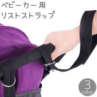 PlusNao（プラスナオ）のベビー/お出かけ用品（抱っこひも・チャイルドシート）