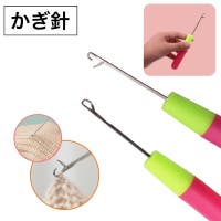 PlusNao（プラスナオ）のファッション雑貨/その他ホビー・ペット雑貨