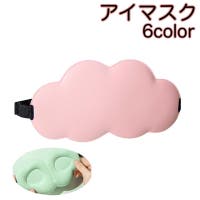 PlusNao（プラスナオ）のファッション雑貨/トラベルグッズ