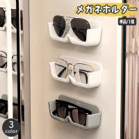 PlusNao（プラスナオ）の小物/メガネ