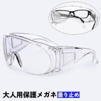 PlusNao（プラスナオ）のファッション雑貨/その他ホビー・ペット雑貨