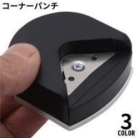 PlusNao（プラスナオ）の文房具/その他文房具