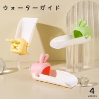 PlusNao（プラスナオ）のファッション雑貨/その他ホビー・ペット雑貨