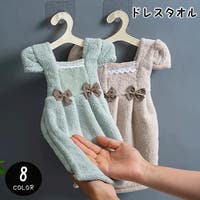 PlusNao（プラスナオ）の小物/ハンカチ
