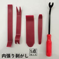 PlusNao（プラスナオ）のファッション雑貨/その他ホビー・ペット雑貨