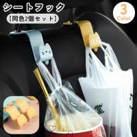 PlusNao（プラスナオ）のファッション雑貨/その他ホビー・ペット雑貨