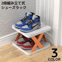 PlusNao（プラスナオ）の収納・家具/その他収納・家具