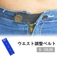 PlusNao(プラスナオ)のファッション雑貨/その他ホビー・ペット雑貨