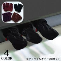 PlusNao（プラスナオ）のファッション雑貨/その他ホビー・ペット雑貨