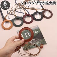 PlusNao（プラスナオ）のファッション雑貨/その他ホビー・ペット雑貨