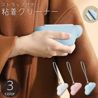 PlusNao（プラスナオ）のバス・トイレ・掃除洗濯/その他バス・トイレ・掃除洗濯