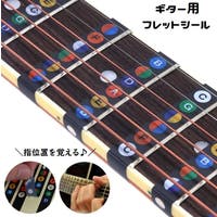 PlusNao（プラスナオ）のファッション雑貨/その他ホビー・ペット雑貨