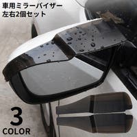 PlusNao（プラスナオ）のファッション雑貨/その他ホビー・ペット雑貨