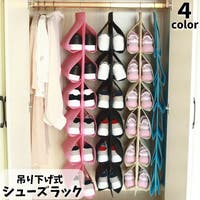 PlusNao（プラスナオ）の収納・家具/その他収納・家具