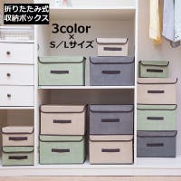 PlusNao（プラスナオ）の収納・家具/収納・衣類収納