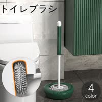 PlusNao（プラスナオ）のバス・トイレ・掃除洗濯/トイレ用品