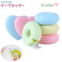 PlusNao（プラスナオ）の文房具/その他文房具