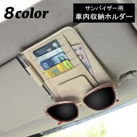 PlusNao（プラスナオ）のファッション雑貨/その他ホビー・ペット雑貨