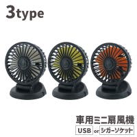 PlusNao（プラスナオ）のファッション雑貨/その他ホビー・ペット雑貨