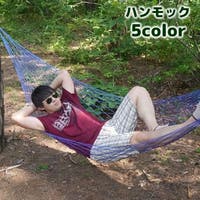PlusNao（プラスナオ）のアウトドア/キャンプ