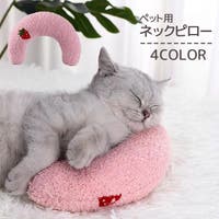 PlusNao(プラスナオ)のファッション雑貨/ペットグッズ