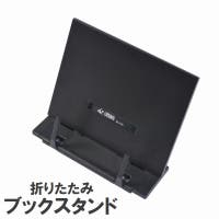 PlusNao（プラスナオ）の収納・家具/本棚・ラック