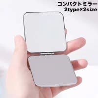 PlusNao（プラスナオ）の小物/その他小物