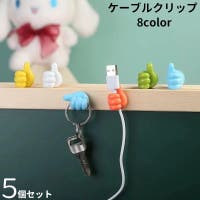 PlusNao（プラスナオ）の生活・季節家電/デジタル周辺機器