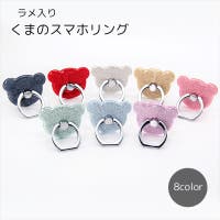 PlusNao（プラスナオ）の小物/スマートフォン・タブレット関連グッズ