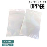 PlusNao（プラスナオ）のファッション雑貨/その他雑貨