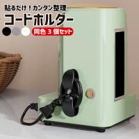 PlusNao（プラスナオ）のファッション雑貨/その他ホビー・ペット雑貨