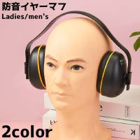 PlusNao（プラスナオ）の小物/イヤーマフラー・耳あて