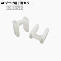 PlusNao（プラスナオ）のファッション雑貨/その他ホビー・ペット雑貨