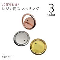 PlusNao（プラスナオ）の小物/スマートフォン・タブレット関連グッズ