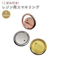 PlusNao（プラスナオ）の小物/スマートフォン・タブレット関連グッズ