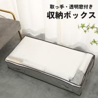 PlusNao（プラスナオ）の収納・家具/その他収納・家具