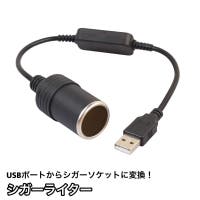 PlusNao（プラスナオ）のファッション雑貨/その他ホビー・ペット雑貨