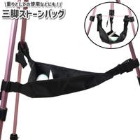 PlusNao（プラスナオ）のファッション雑貨/その他ホビー・ペット雑貨