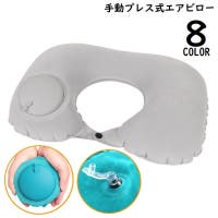 PlusNao（プラスナオ）のアウトドア・キャンプ/キャンプ