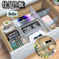 PlusNao（プラスナオ）の収納・家具/その他収納・家具