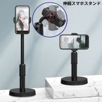 PlusNao（プラスナオ）の小物/スマートフォン・タブレット関連グッズ