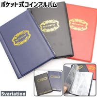 PlusNao（プラスナオ）の文房具/その他文房具