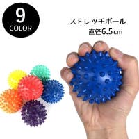 PlusNao（プラスナオ）のボディケア/その他ボディケア