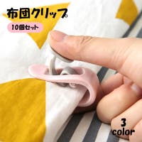 PlusNao（プラスナオ）の寝具・インテリア雑貨/寝具・寝具カバー