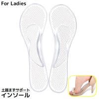 PlusNao（プラスナオ）のシューズ・靴/シューケア用品