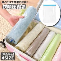PlusNao（プラスナオ）の収納・家具/収納・衣類収納