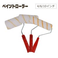 PlusNao（プラスナオ）のファッション雑貨/その他ホビー・ペット雑貨