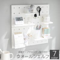 PlusNao（プラスナオ）の収納・家具/本棚・ラック・シェルフ