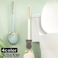 PlusNao（プラスナオ）のバス・トイレ・掃除洗濯/トイレ用品