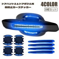 PlusNao（プラスナオ）のファッション雑貨/その他ホビー・ペット雑貨